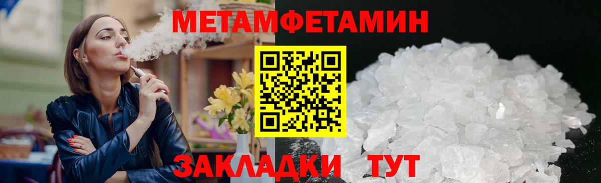 Amphetamine 97%  Вход с VPN  АМФЕТАМИН  АМФ  Якутск 