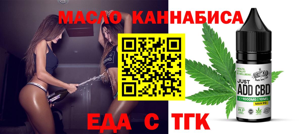 Лсд 25  Гашиш  Вход с VPN  COCAIN  Меф кристаллы  МЕТ  Канабис  Каннабис  Якутск  НБОМе 