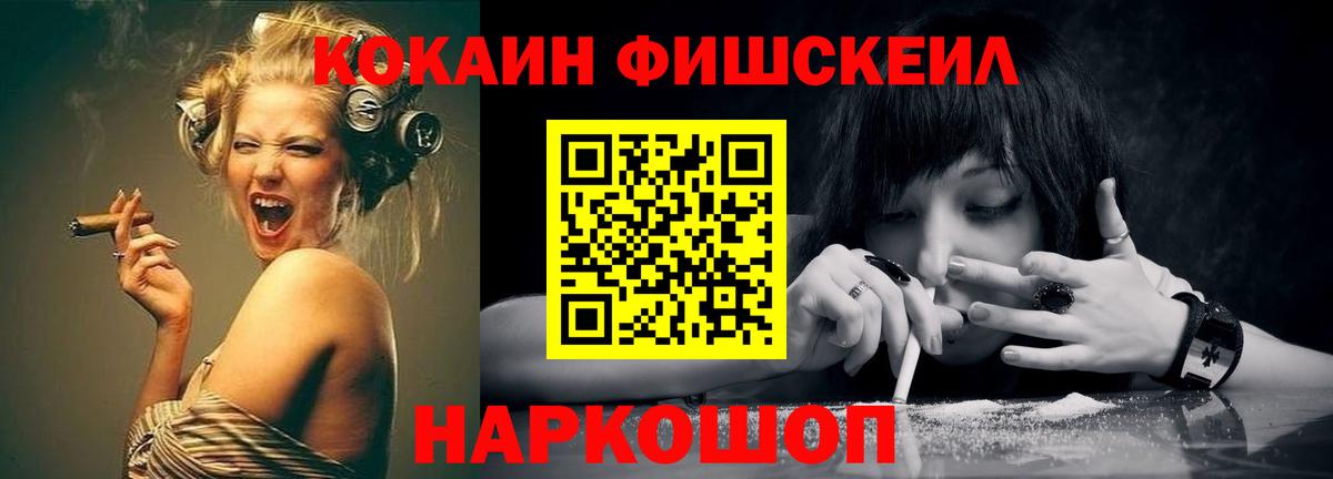Меф Якутск