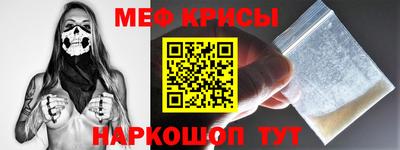 мефедрон мука Коммунар