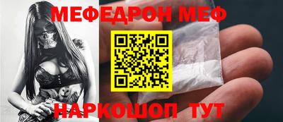 мефедрон мука Краснодар