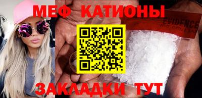 спиды Краснознаменск