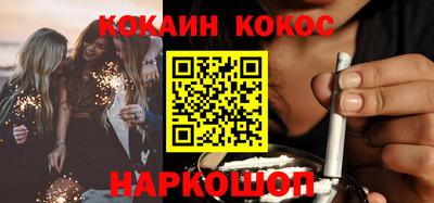 мефедрон мука Коммунар