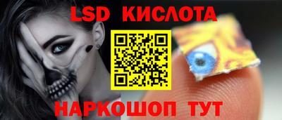меф Краснокаменск