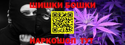 спиды Краснознаменск