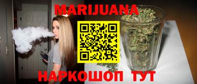 меф Краснокаменск