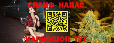 спиды Краснознаменск