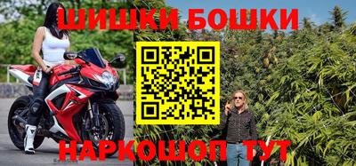 спиды Краснознаменск