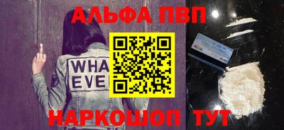 спиды Краснознаменск