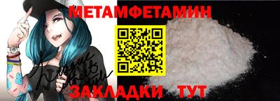 мефедрон мука Коммунар