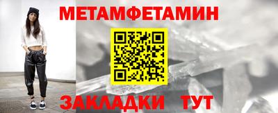 мефедрон мука Коммунар