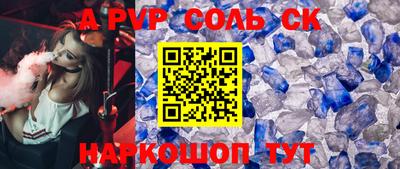 мефедрон мука Коммунар