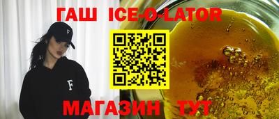 меф Краснокаменск