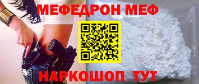 мефедрон мука Коммунар