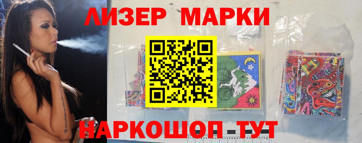 LSD-25 экстази кислота Якутск