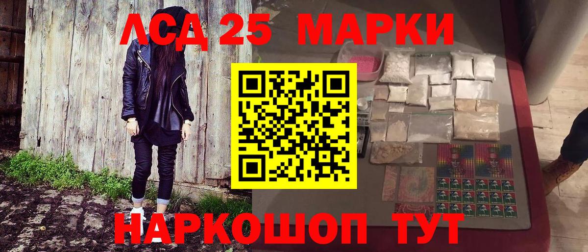 Марки N-bome 1,5мг  Марки N-bome 1,5мг  Якутск  Вход с VPN 