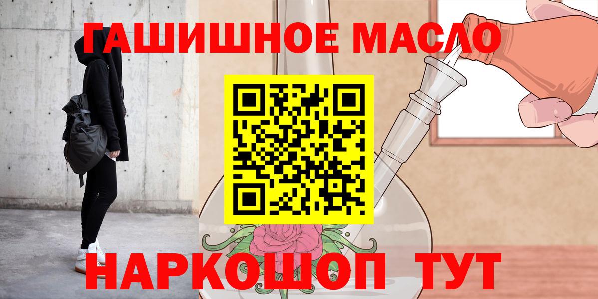 ТГК концентрат Якутск