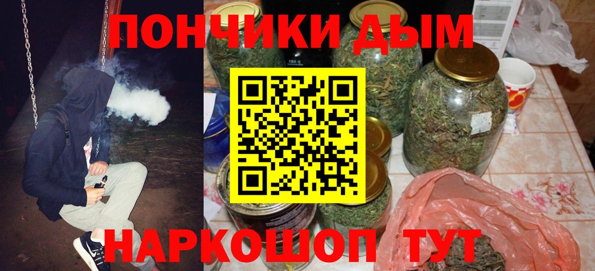 Марихуана MAZAR Якутск